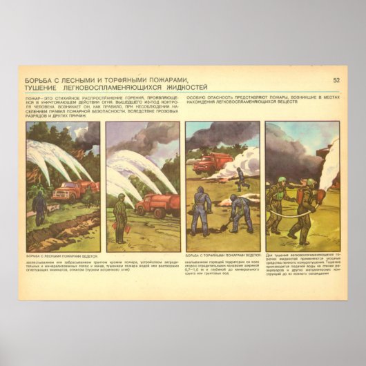 Poster feux de forêt (Devant)