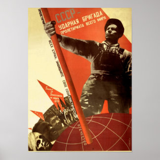 Poster Fierté mondiale du CCCP