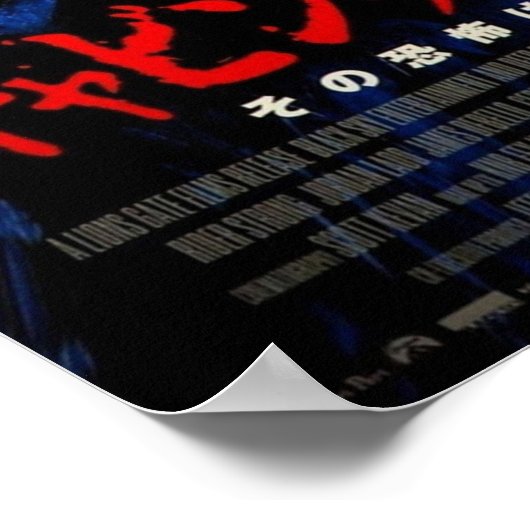 Poster Fièvre cabine (Coin)