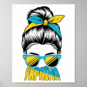 Poster Fille d'Ukraine soutient la paix et la fierté pour