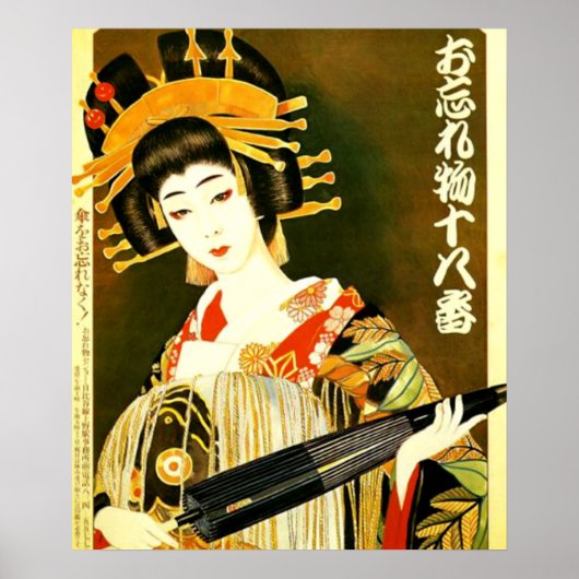 Poster fille japonaise de style vintage (Devant)