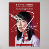 Poster filles de nulle part (Devant)