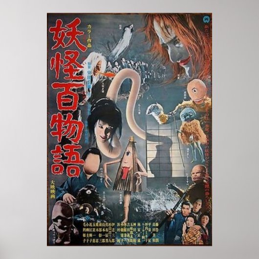 Poster Film Vintage d'horreur japonais Yokai (Devant)