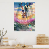 Poster Films Qui Se Mêlent Avec Vous (Cuisine)