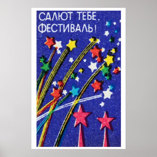 Poster Firework Festival - Matchbox Print - Aesthetic (Devant)
