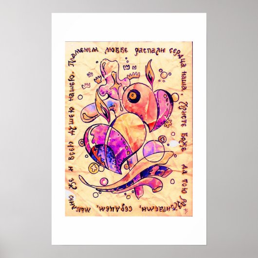 Poster Flamme d'amour (Devant)