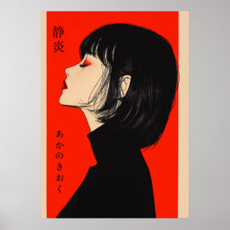 Poster Flamme Silencieuse - le Souvenir de Rouge