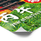 Poster Flat Holiday Card (Coin)