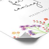 Poster Fleur sauvage \ Merci pour venir (Coin)