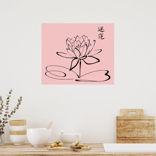 Poster Fleur Zen Lotus (Cuisine)