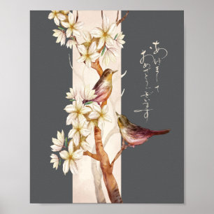 Poster Fleurit Art du Nouvel An japonais