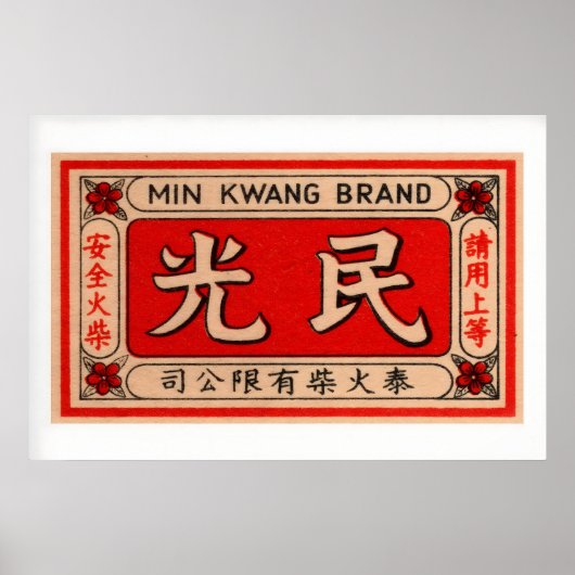 Poster Fleurs Fond Rouge Elements Rétro (Devant)