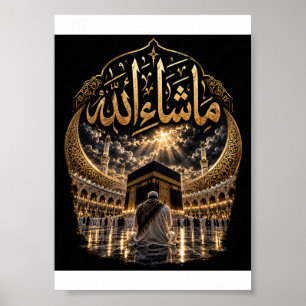 Poster Foi islamique – Calligraphie dorée d'Allah