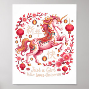 Poster Folle 2026 Juste Fille Qui Aime Licornes Cheval An