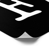 Poster Fondation de la foi (Coin)