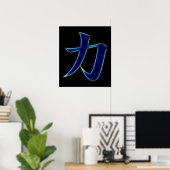 Poster Force SYMBOLE Kanji Japonais (Bureau à domicile)
