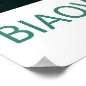 Poster Forêt de Białowieża 1 (Coin)