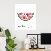 Poster Forme de pastèque thaï Script Word Art (Bureau à domicile)