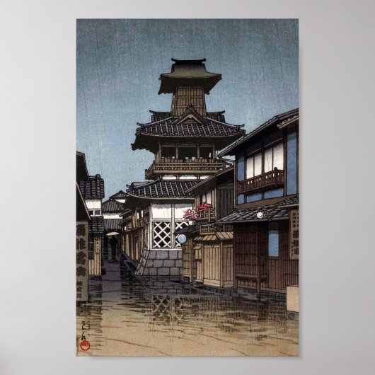 Poster Frère en Okayama, Hasui Kawase, Woodcut (Devant)