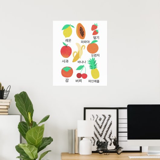 Poster Fruits Flash Cartes Coréen Fruit Fruit (Bureau à domicile)