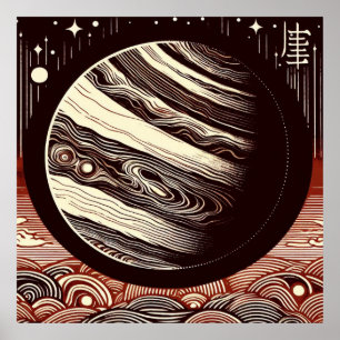 Poster FSF Jupiter Woodcut 2