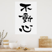 Poster Fudoshin (termes Budo), calligraphie japonaise (Cuisine)