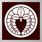 Poster Fuji1(W) (Devant)