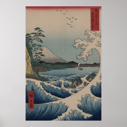 Poster Fuji de la mer au large de Satta (Devant)