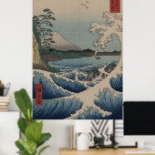 Poster Fuji de la mer au large de Satta (Bureau à domicile)