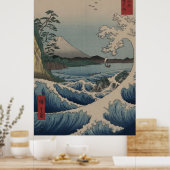 Poster Fuji de la mer au large de Satta (Cuisine)