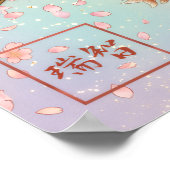 Poster Fuki: Wealth & Nobility Art260030236 (Coin)
