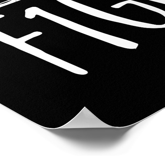 Poster Funny Finance Comptable Bureau Humour (Coin)