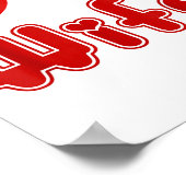 Poster Funny I Love My Wife  (Coin)