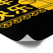 Poster Funny Year Of The Horse 2026 Lunar New Year Chines (Coin)