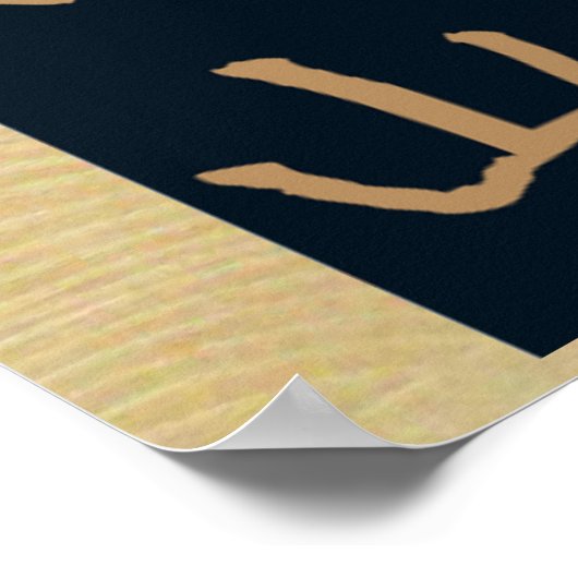 Poster Fūrinkazan 風林火山, « Wind, Forest, Fire, Mountain " (Coin)