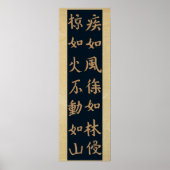 Poster Fūrinkazan 風林火山, « Wind, Forest, Fire, Mountain " (Devant)