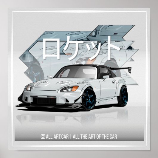 Poster fusée japonaise (Devant)