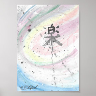Poster Gaku (Musique) Toile Kanji