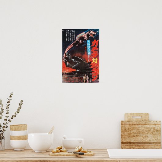 Poster Gamera VS Barugon (Cuisine)