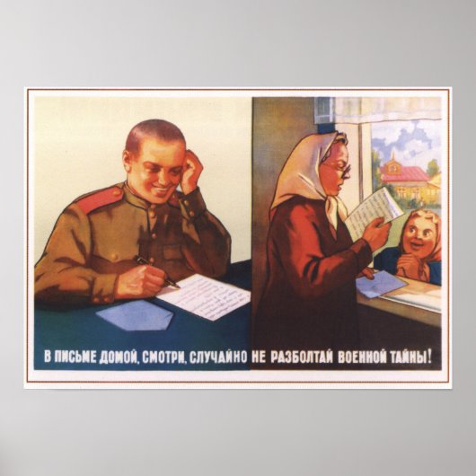 Poster Garder les secrets militaires (Devant)