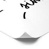 Poster Gardez-le simple et motivant (Coin)