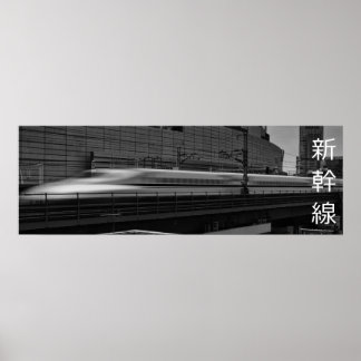 Poster Gare de Tokyo