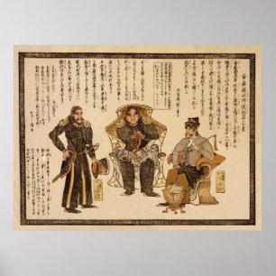 Poster Gasshukoku Suishi Teitoku Kojogaki 1854