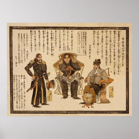 Poster Gasshukoku Suishi Teitoku Kojogaki 1854 (Devant)