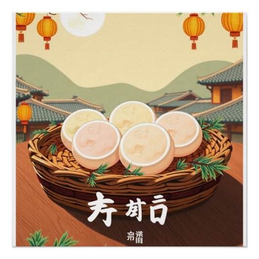 Poster "Gâteau de riz Chuseok - Tteok Coréen rétro (Devant)
