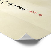 Poster Geisha Fanning Smoke (Coin)