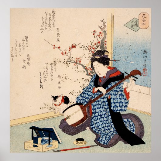 Poster Geisha Tuning un Samisen Vintage Japonais Print (Devant)