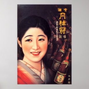 Poster GEKKEIKAN SAKE Japan Liquor Publicité Vintage