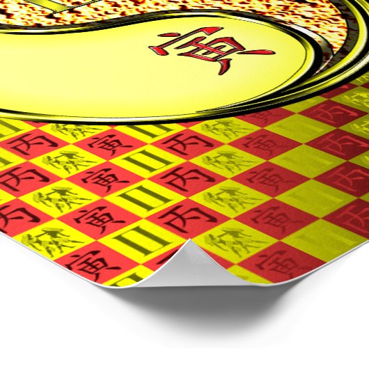 Poster Gemini et Tigre de Feu (Coin)