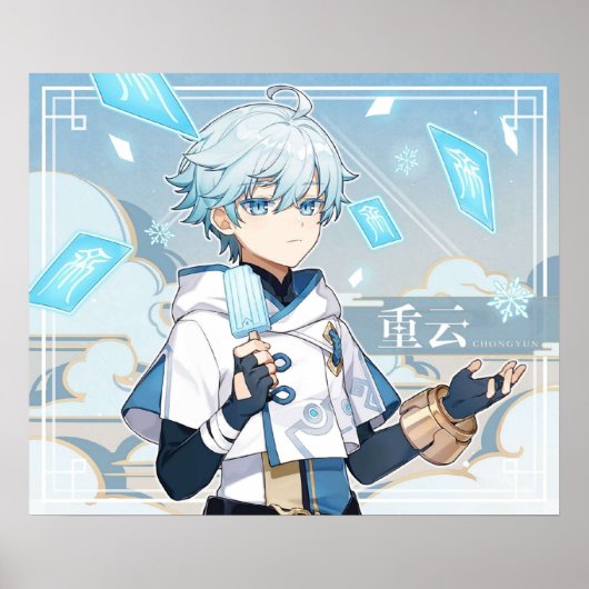 Poster Genshin Impact Chongyun Anniversaire Officiel Arri (Devant)
